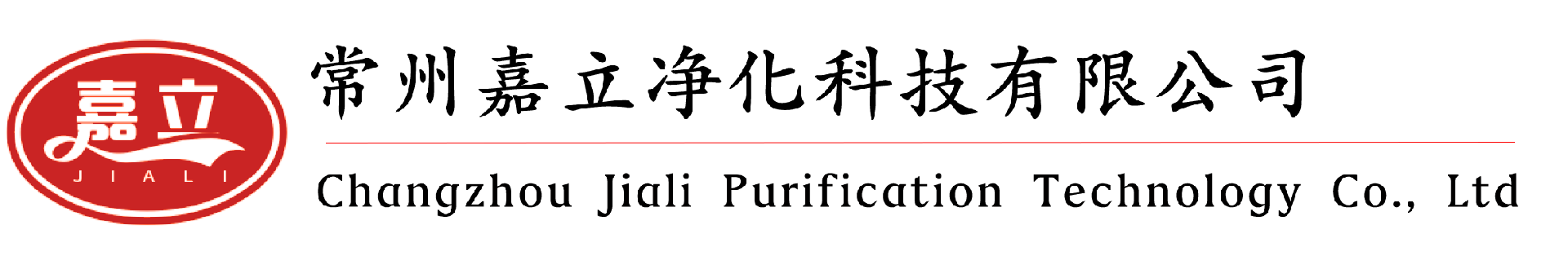 铝隔板高效过滤器,纸隔板高效过滤器,液槽式高效过滤器,无隔板高效过滤器